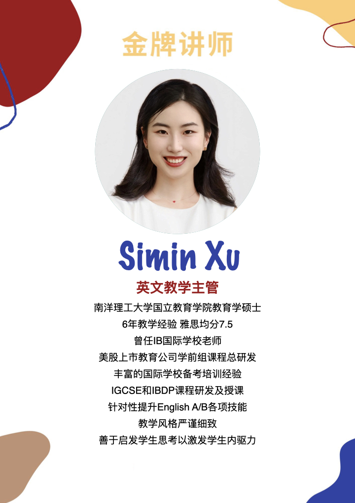 Simin